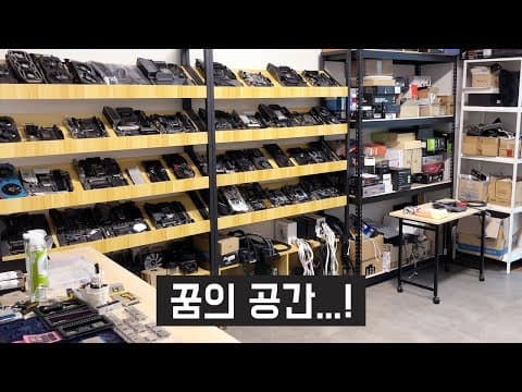 2026년 하이엔드 테크 스튜디오의 진화: 화재 예방부터 유물 보존까지 전문 공간의 새로운 기준