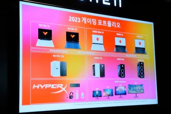 하이퍼엑스 오멘: 2026년 게이밍 브랜드의 전략적 진화와 분석