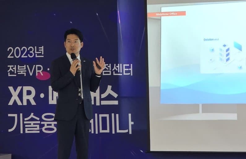 2026년 메타버스 및 XR 기술 발전 현황: 가상과 현실의 경계가 사라진 공간 컴퓨팅 시대